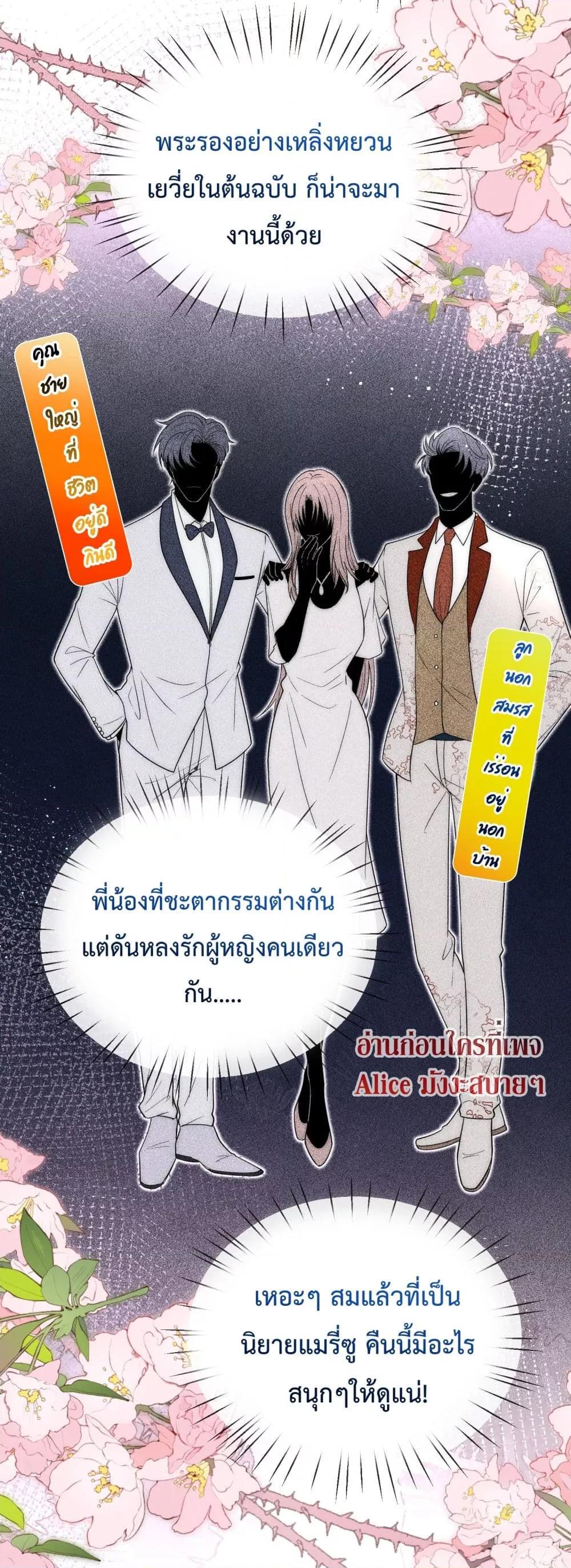 Manga-lc-com อ่านมังงะ อ่านการ์ตูน ออนไลน์ ฟรี Villain Couples, Divorce Online – คู่สามีภรรยาจอมวายร้าย ตอนที่ 1 2 3 4 5 6 7 8 9 10 11 12 13 14 ฟรี ไม่มีโฆษณา Manga-lc - อ่าน มังงะ อ่าน การ์ตูน ออนไลน์ อ่านมังงะ ฟรี