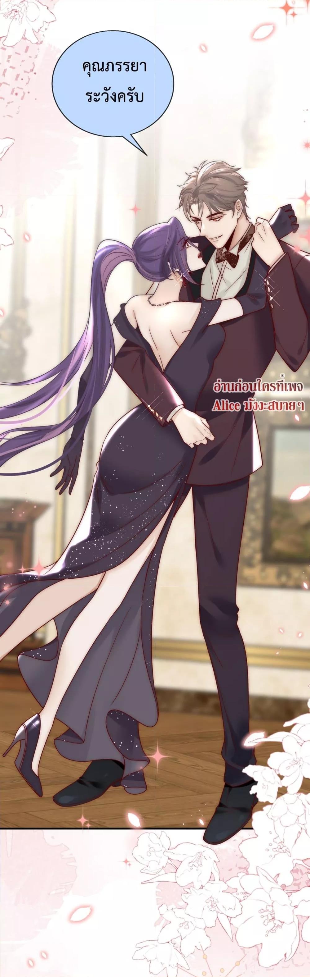 Manga-lc-com อ่านมังงะ อ่านการ์ตูน ออนไลน์ ฟรี Villain Couples, Divorce Online – คู่สามีภรรยาจอมวายร้าย ตอนที่ 1 2 3 4 5 6 7 8 9 10 11 12 13 14 ฟรี ไม่มีโฆษณา Manga-lc - อ่าน มังงะ อ่าน การ์ตูน ออนไลน์ อ่านมังงะ ฟรี