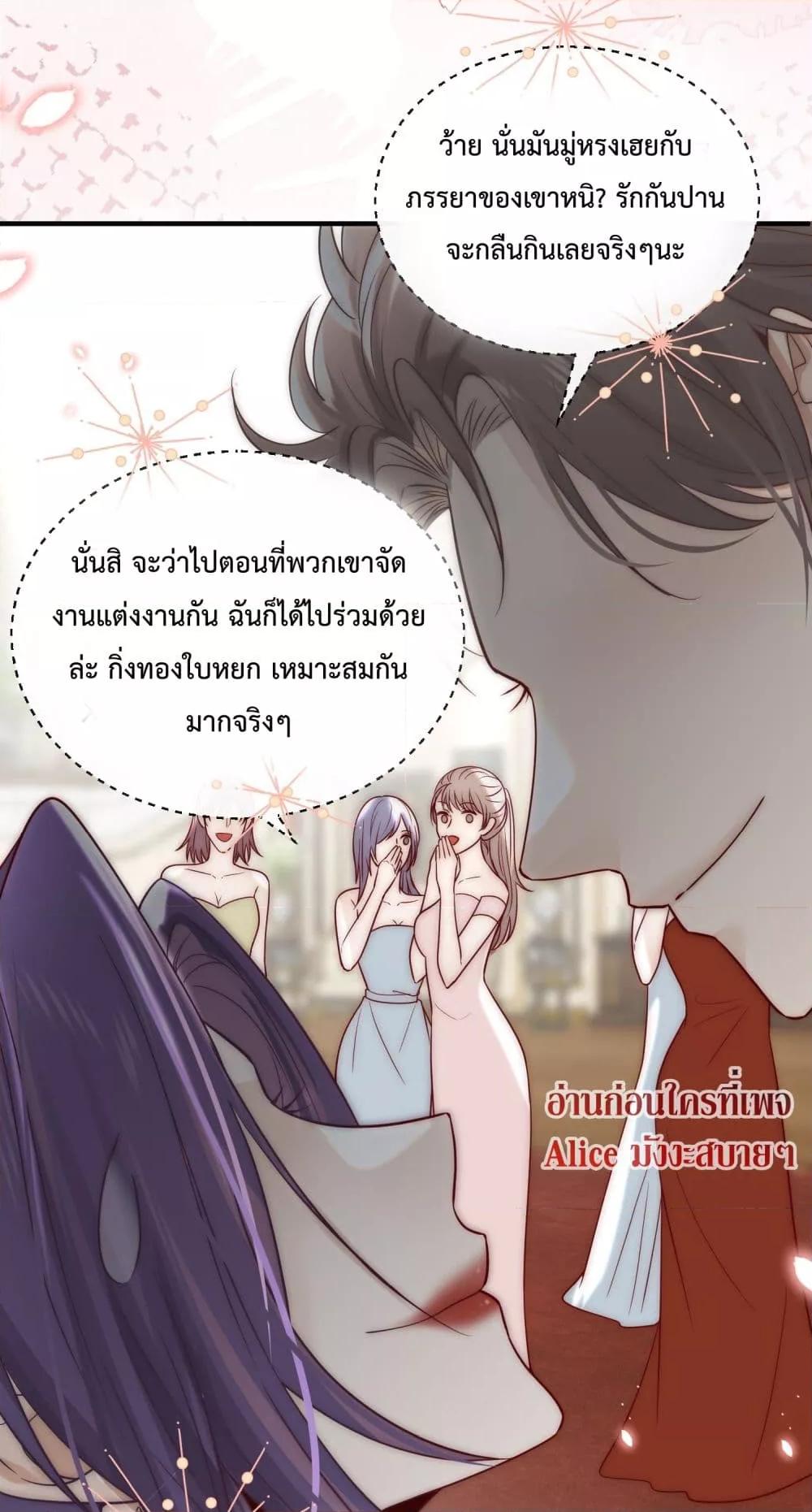 Manga-lc-com อ่านมังงะ อ่านการ์ตูน ออนไลน์ ฟรี Villain Couples, Divorce Online – คู่สามีภรรยาจอมวายร้าย ตอนที่ 1 2 3 4 5 6 7 8 9 10 11 12 13 14 ฟรี ไม่มีโฆษณา Manga-lc - อ่าน มังงะ อ่าน การ์ตูน ออนไลน์ อ่านมังงะ ฟรี
