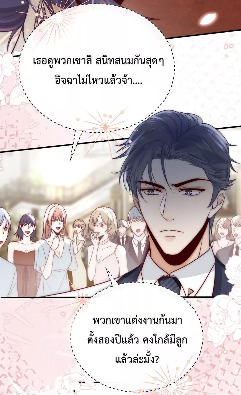 Manga-lc-com อ่านมังงะ อ่านการ์ตูน ออนไลน์ ฟรี Villain Couples, Divorce Online – คู่สามีภรรยาจอมวายร้าย ตอนที่ 1 2 3 4 5 6 7 8 9 10 11 12 13 14 ฟรี ไม่มีโฆษณา Manga-lc - อ่าน มังงะ อ่าน การ์ตูน ออนไลน์ อ่านมังงะ ฟรี
