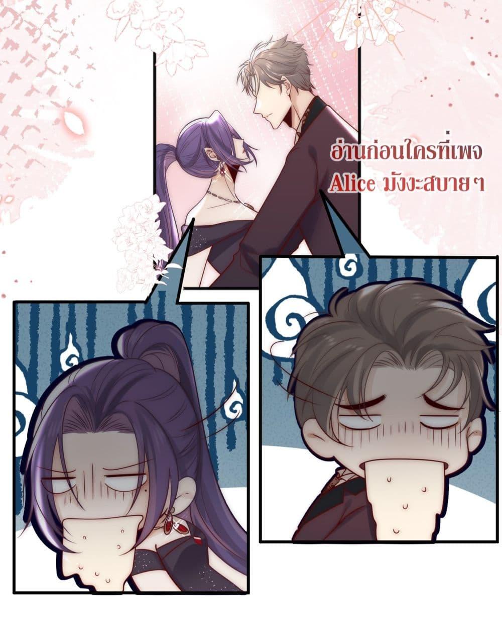 Manga-lc-com อ่านมังงะ อ่านการ์ตูน ออนไลน์ ฟรี Villain Couples, Divorce Online – คู่สามีภรรยาจอมวายร้าย ตอนที่ 1 2 3 4 5 6 7 8 9 10 11 12 13 14 ฟรี ไม่มีโฆษณา Manga-lc - อ่าน มังงะ อ่าน การ์ตูน ออนไลน์ อ่านมังงะ ฟรี