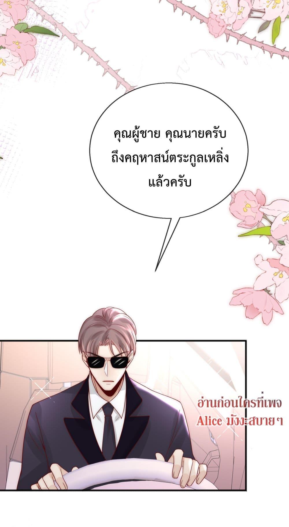 Manga-lc-com อ่านมังงะ อ่านการ์ตูน ออนไลน์ ฟรี Villain Couples, Divorce Online – คู่สามีภรรยาจอมวายร้าย ตอนที่ 1 2 3 4 5 6 7 8 9 10 11 12 13 14 ฟรี ไม่มีโฆษณา Manga-lc - อ่าน มังงะ อ่าน การ์ตูน ออนไลน์ อ่านมังงะ ฟรี