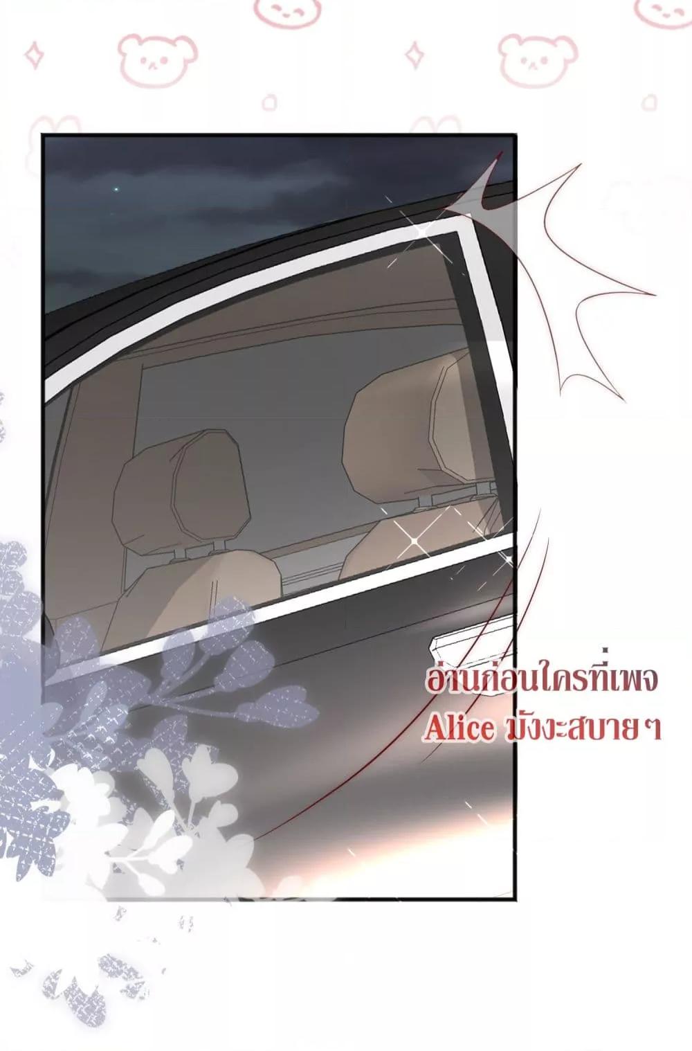 Manga-lc-com อ่านมังงะ อ่านการ์ตูน ออนไลน์ ฟรี Villain Couples, Divorce Online – คู่สามีภรรยาจอมวายร้าย ตอนที่ 1 2 3 4 5 6 7 8 9 10 11 12 13 14 ฟรี ไม่มีโฆษณา Manga-lc - อ่าน มังงะ อ่าน การ์ตูน ออนไลน์ อ่านมังงะ ฟรี