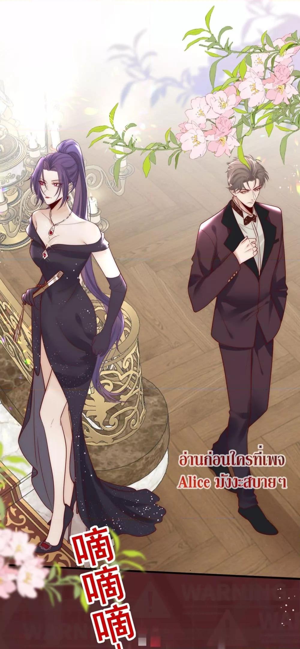 Manga-lc-com อ่านมังงะ อ่านการ์ตูน ออนไลน์ ฟรี Villain Couples, Divorce Online – คู่สามีภรรยาจอมวายร้าย ตอนที่ 1 2 3 4 5 6 7 8 9 10 11 12 13 14 ฟรี ไม่มีโฆษณา Manga-lc - อ่าน มังงะ อ่าน การ์ตูน ออนไลน์ อ่านมังงะ ฟรี
