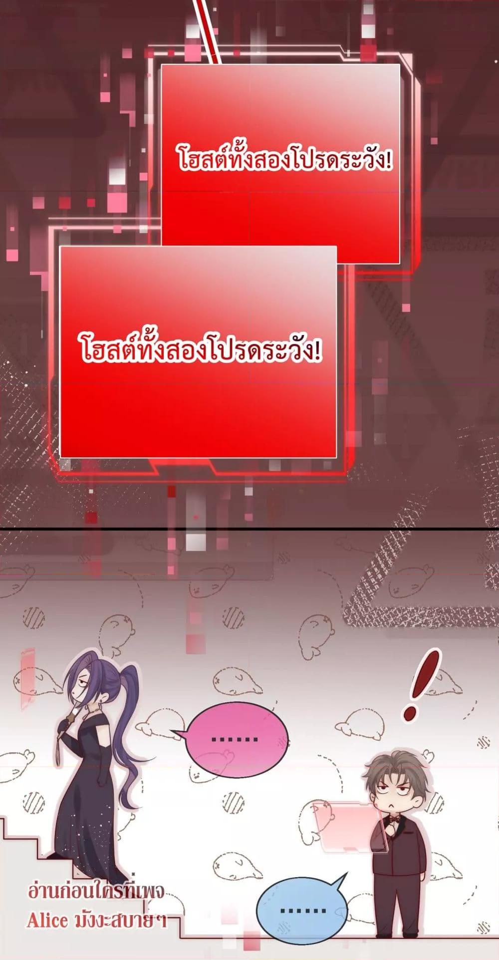 Manga-lc-com อ่านมังงะ อ่านการ์ตูน ออนไลน์ ฟรี Villain Couples, Divorce Online – คู่สามีภรรยาจอมวายร้าย ตอนที่ 1 2 3 4 5 6 7 8 9 10 11 12 13 14 ฟรี ไม่มีโฆษณา Manga-lc - อ่าน มังงะ อ่าน การ์ตูน ออนไลน์ อ่านมังงะ ฟรี