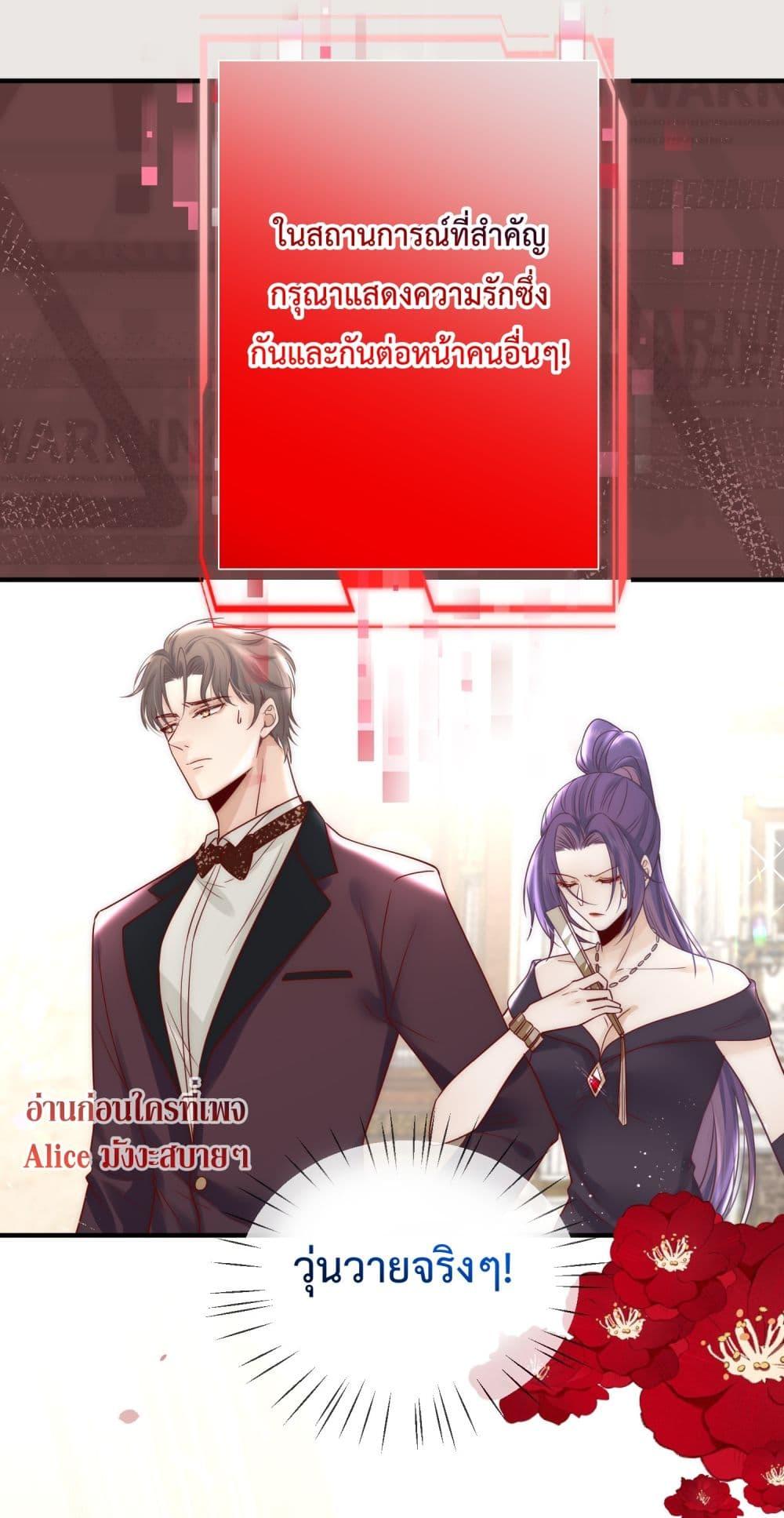Manga-lc-com อ่านมังงะ อ่านการ์ตูน ออนไลน์ ฟรี Villain Couples, Divorce Online – คู่สามีภรรยาจอมวายร้าย ตอนที่ 1 2 3 4 5 6 7 8 9 10 11 12 13 14 ฟรี ไม่มีโฆษณา Manga-lc - อ่าน มังงะ อ่าน การ์ตูน ออนไลน์ อ่านมังงะ ฟรี