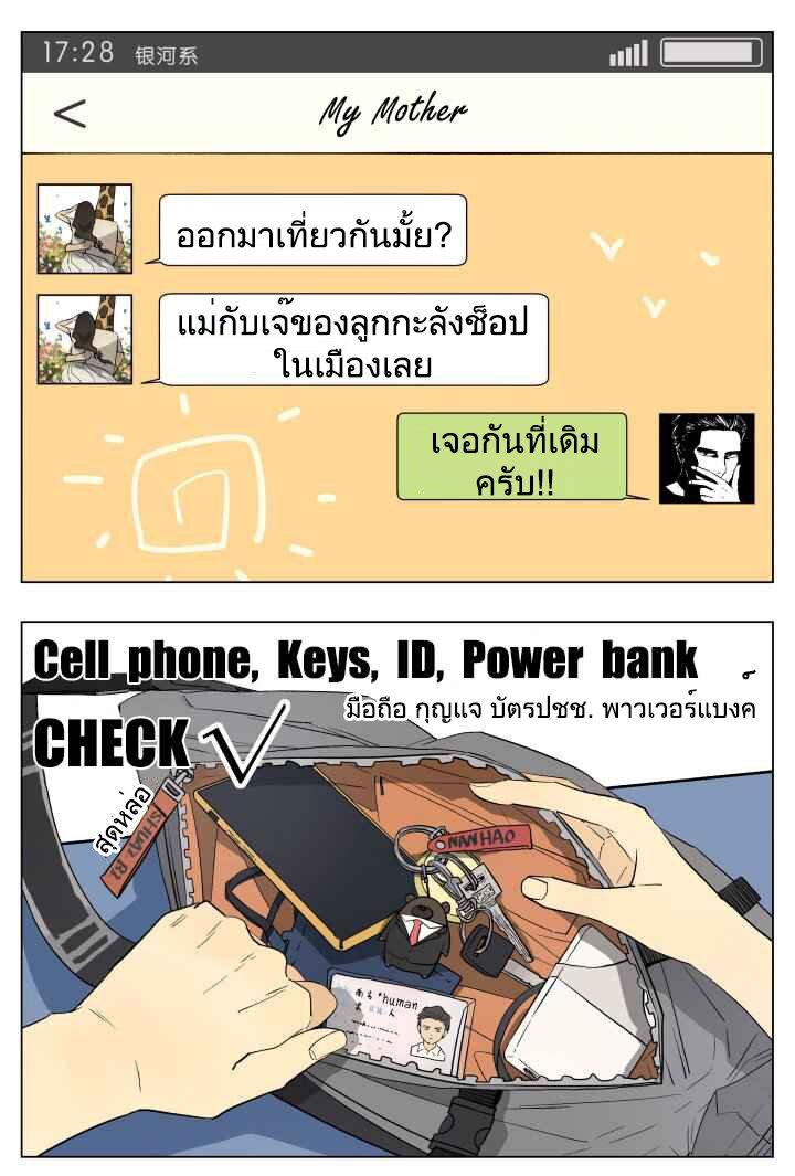 Manga-lc-com อ่านมังงะ อ่านการ์ตูน ออนไลน์ ฟรี Nan Hao & Shang Feng ตอนที่ 1 2 3 4 5 6 7 8 9 10 11 12 13 14 ฟรี ไม่มีโฆษณา Manga-lc - อ่าน มังงะ อ่าน การ์ตูน ออนไลน์ อ่านมังงะ ฟรี