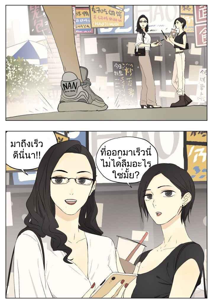 Manga-lc-com อ่านมังงะ อ่านการ์ตูน ออนไลน์ ฟรี Nan Hao & Shang Feng ตอนที่ 1 2 3 4 5 6 7 8 9 10 11 12 13 14 ฟรี ไม่มีโฆษณา Manga-lc - อ่าน มังงะ อ่าน การ์ตูน ออนไลน์ อ่านมังงะ ฟรี