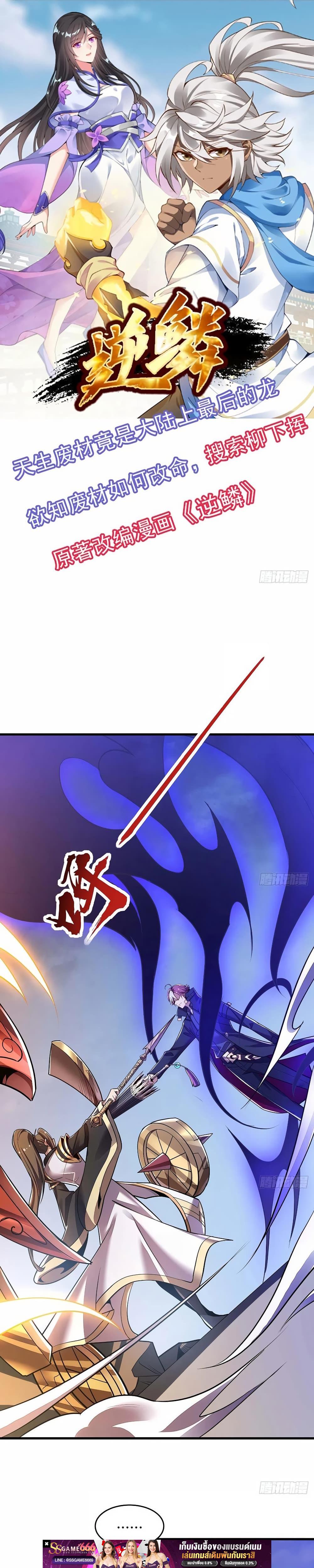 Manga-lc-com อ่านมังงะ อ่านการ์ตูน ออนไลน์ ฟรี UndeadKingBey ตอนที่ 1 2 3 4 5 6 7 8 9 10 11 12 13 14 ฟรี ไม่มีโฆษณา Manga-lc - อ่าน มังงะ อ่าน การ์ตูน ออนไลน์ อ่านมังงะ ฟรี