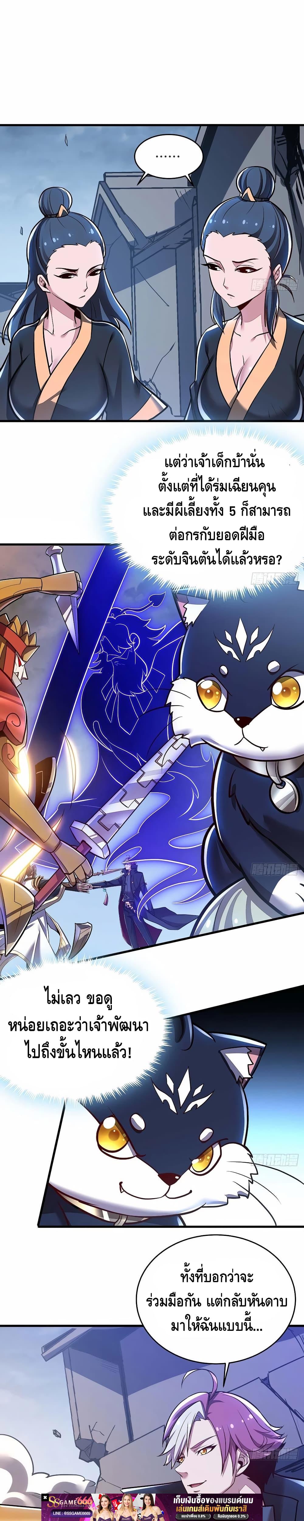 Manga-lc-com อ่านมังงะ อ่านการ์ตูน ออนไลน์ ฟรี UndeadKingBey ตอนที่ 1 2 3 4 5 6 7 8 9 10 11 12 13 14 ฟรี ไม่มีโฆษณา Manga-lc - อ่าน มังงะ อ่าน การ์ตูน ออนไลน์ อ่านมังงะ ฟรี