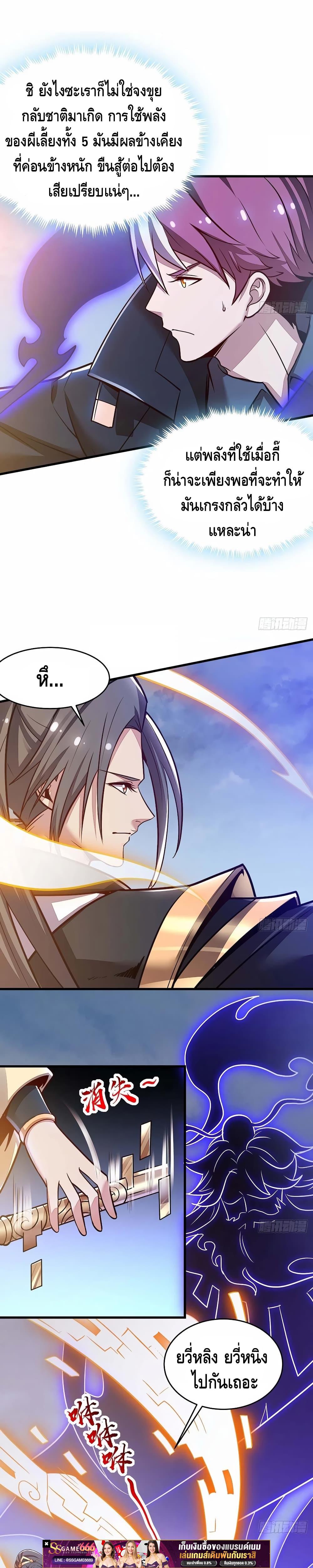 Manga-lc-com อ่านมังงะ อ่านการ์ตูน ออนไลน์ ฟรี UndeadKingBey ตอนที่ 1 2 3 4 5 6 7 8 9 10 11 12 13 14 ฟรี ไม่มีโฆษณา Manga-lc - อ่าน มังงะ อ่าน การ์ตูน ออนไลน์ อ่านมังงะ ฟรี