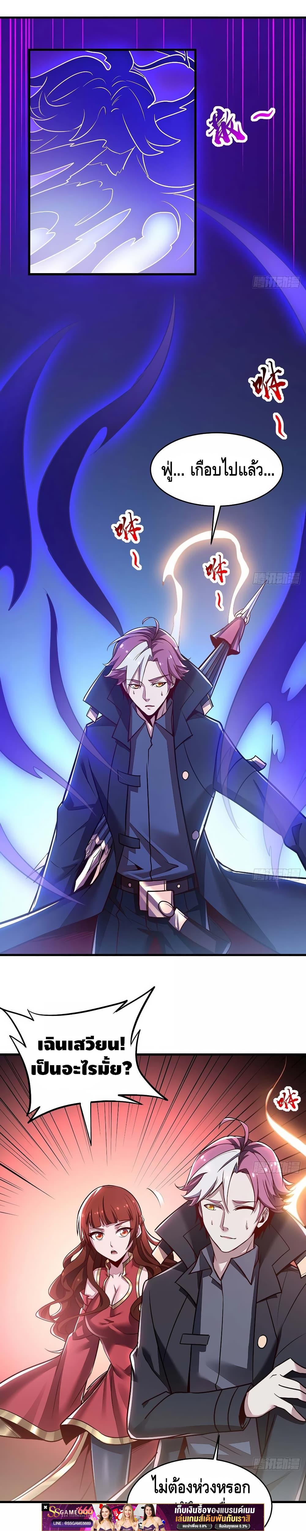 Manga-lc-com อ่านมังงะ อ่านการ์ตูน ออนไลน์ ฟรี UndeadKingBey ตอนที่ 1 2 3 4 5 6 7 8 9 10 11 12 13 14 ฟรี ไม่มีโฆษณา Manga-lc - อ่าน มังงะ อ่าน การ์ตูน ออนไลน์ อ่านมังงะ ฟรี