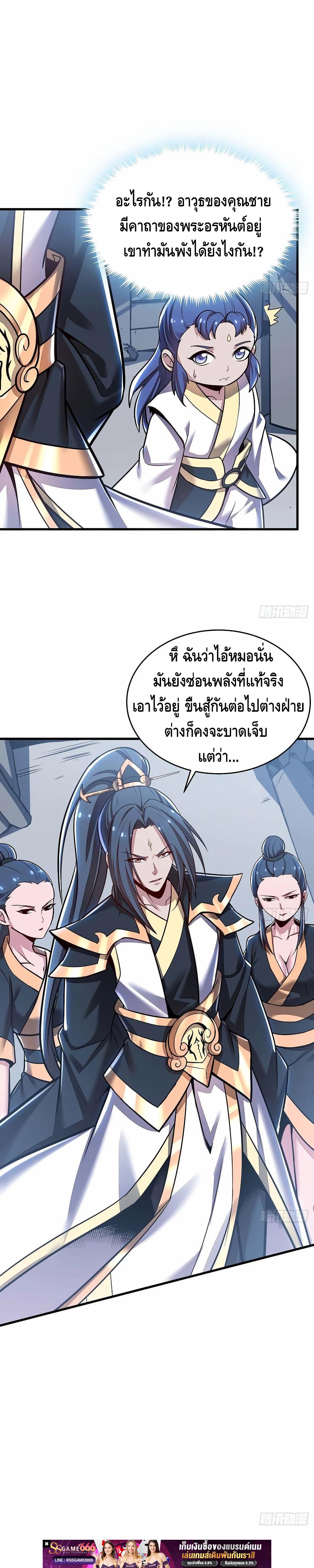Manga-lc-com อ่านมังงะ อ่านการ์ตูน ออนไลน์ ฟรี UndeadKingBey ตอนที่ 1 2 3 4 5 6 7 8 9 10 11 12 13 14 ฟรี ไม่มีโฆษณา Manga-lc - อ่าน มังงะ อ่าน การ์ตูน ออนไลน์ อ่านมังงะ ฟรี
