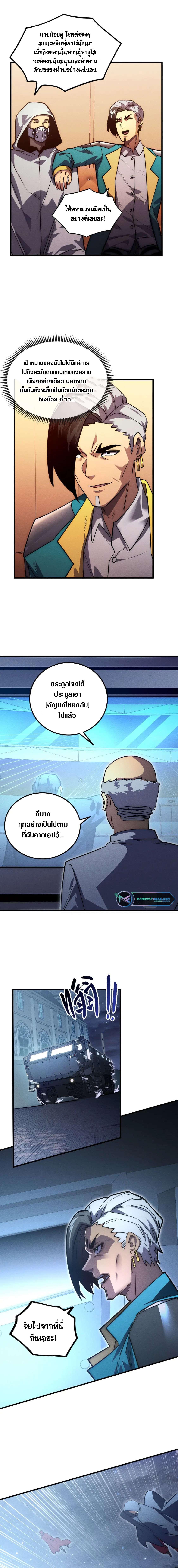Manga-lc-com อ่านมังงะ อ่านการ์ตูน ออนไลน์ ฟรี Rise From the Rubble ตอนที่ 1 2 3 4 5 6 7 8 9 10 11 12 13 14 ฟรี ไม่มีโฆษณา Manga-lc - อ่าน มังงะ อ่าน การ์ตูน ออนไลน์ อ่านมังงะ ฟรี