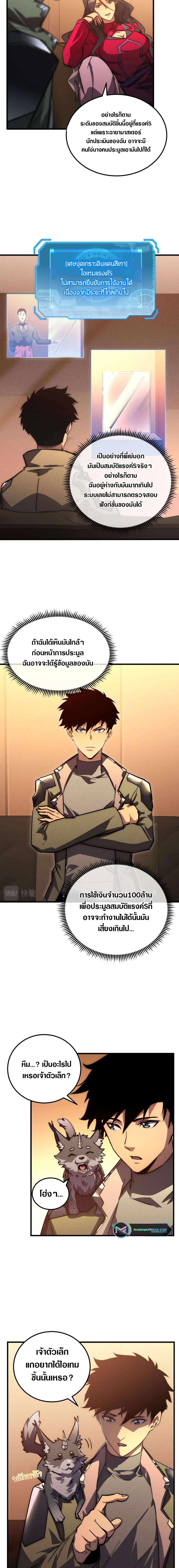 Manga-lc-com อ่านมังงะ อ่านการ์ตูน ออนไลน์ ฟรี Rise From the Rubble ตอนที่ 1 2 3 4 5 6 7 8 9 10 11 12 13 14 ฟรี ไม่มีโฆษณา Manga-lc - อ่าน มังงะ อ่าน การ์ตูน ออนไลน์ อ่านมังงะ ฟรี