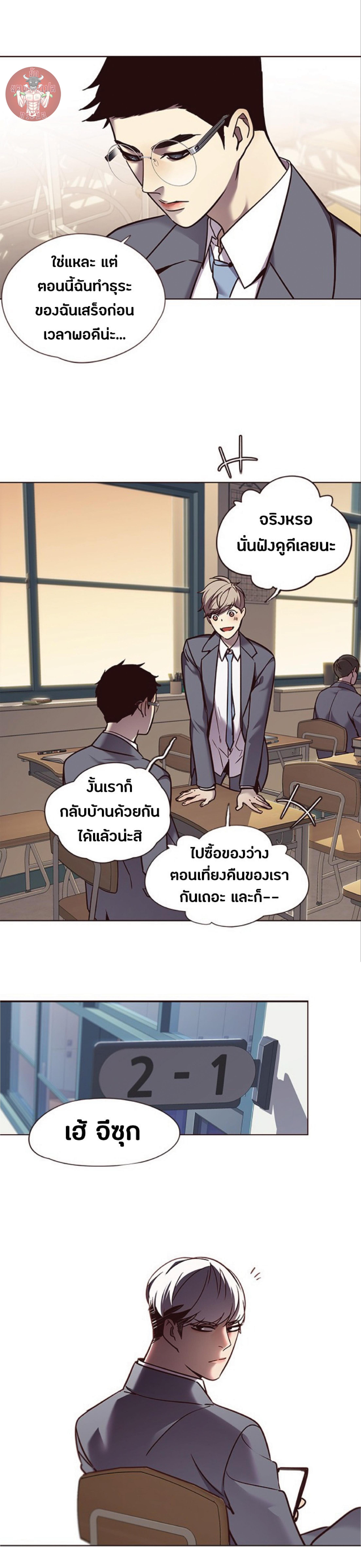 Manga-lc-com อ่านมังงะ อ่านการ์ตูน ออนไลน์ ฟรี Eleceed ตอนที่ 1 2 3 4 5 6 7 8 9 10 11 12 13 14 ฟรี ไม่มีโฆษณา Manga-lc - อ่าน มังงะ อ่าน การ์ตูน ออนไลน์ อ่านมังงะ ฟรี