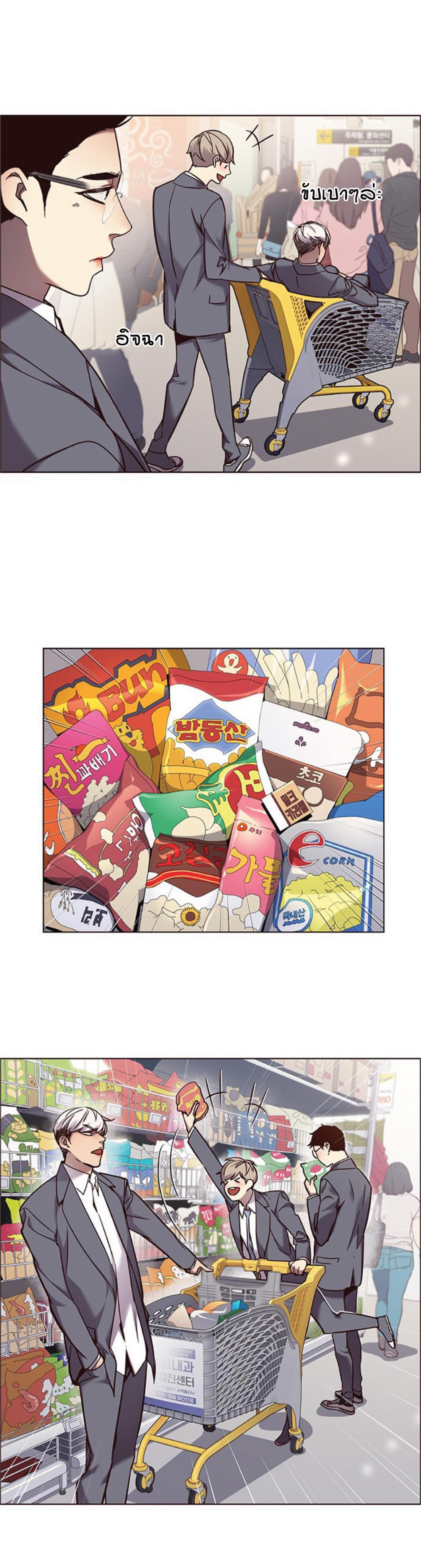 Manga-lc-com อ่านมังงะ อ่านการ์ตูน ออนไลน์ ฟรี Eleceed ตอนที่ 1 2 3 4 5 6 7 8 9 10 11 12 13 14 ฟรี ไม่มีโฆษณา Manga-lc - อ่าน มังงะ อ่าน การ์ตูน ออนไลน์ อ่านมังงะ ฟรี