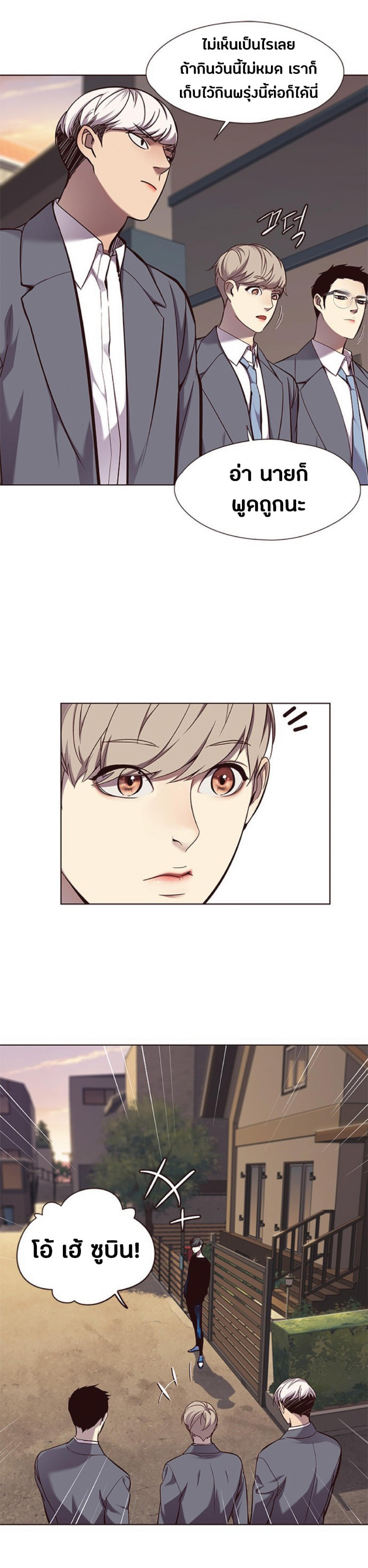 Manga-lc-com อ่านมังงะ อ่านการ์ตูน ออนไลน์ ฟรี Eleceed ตอนที่ 1 2 3 4 5 6 7 8 9 10 11 12 13 14 ฟรี ไม่มีโฆษณา Manga-lc - อ่าน มังงะ อ่าน การ์ตูน ออนไลน์ อ่านมังงะ ฟรี