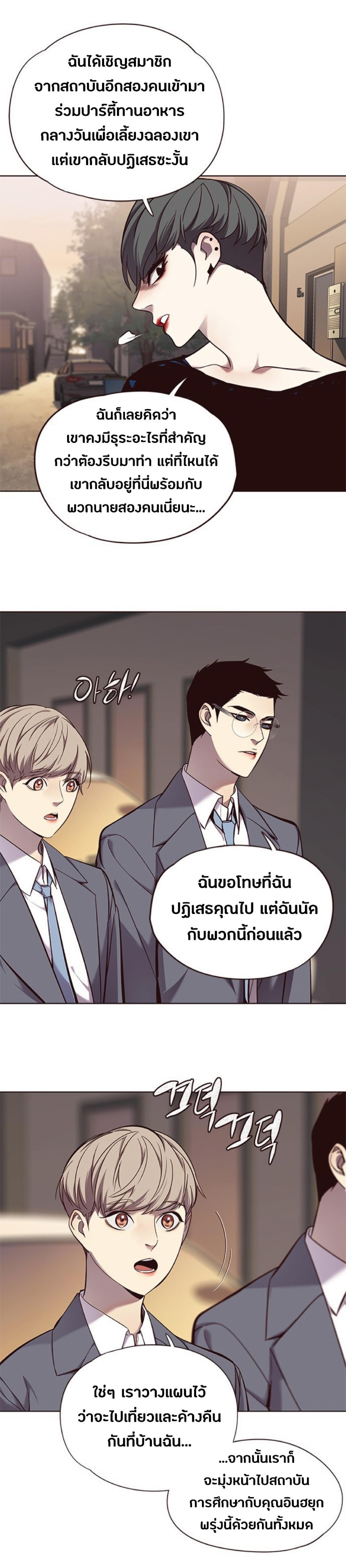 Manga-lc-com อ่านมังงะ อ่านการ์ตูน ออนไลน์ ฟรี Eleceed ตอนที่ 1 2 3 4 5 6 7 8 9 10 11 12 13 14 ฟรี ไม่มีโฆษณา Manga-lc - อ่าน มังงะ อ่าน การ์ตูน ออนไลน์ อ่านมังงะ ฟรี