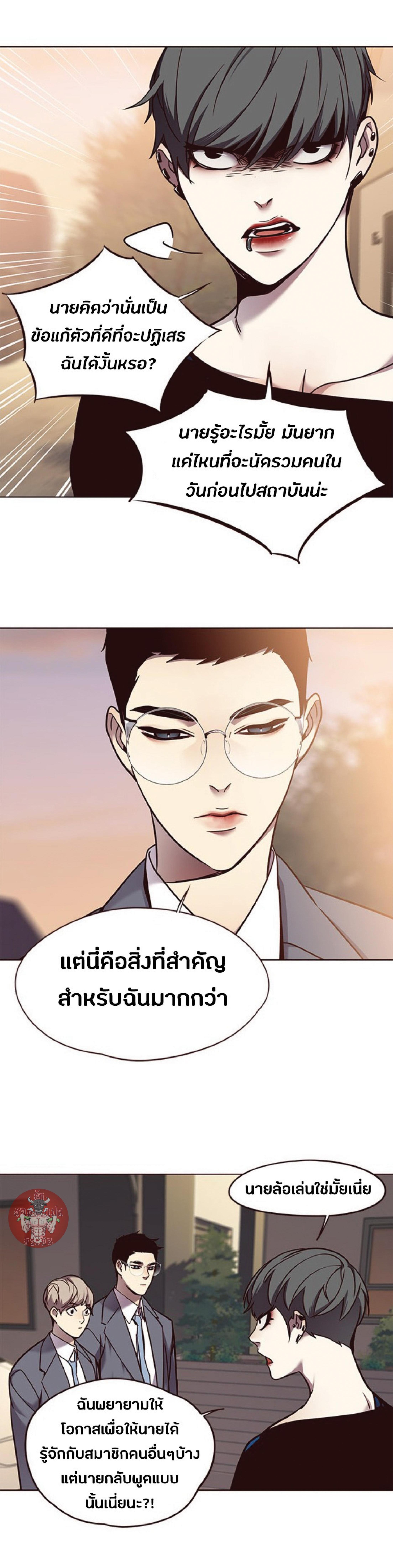 Manga-lc-com อ่านมังงะ อ่านการ์ตูน ออนไลน์ ฟรี Eleceed ตอนที่ 1 2 3 4 5 6 7 8 9 10 11 12 13 14 ฟรี ไม่มีโฆษณา Manga-lc - อ่าน มังงะ อ่าน การ์ตูน ออนไลน์ อ่านมังงะ ฟรี
