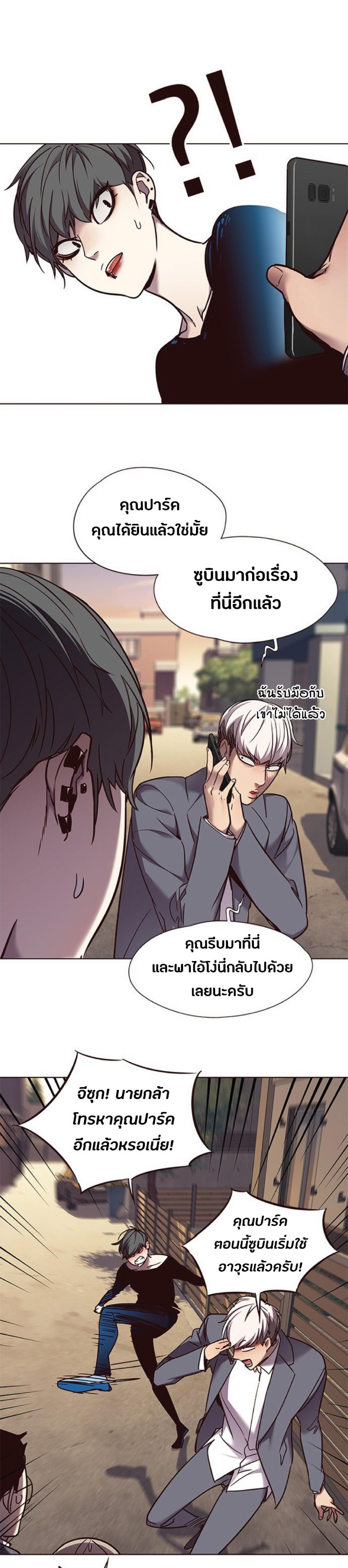 Manga-lc-com อ่านมังงะ อ่านการ์ตูน ออนไลน์ ฟรี Eleceed ตอนที่ 1 2 3 4 5 6 7 8 9 10 11 12 13 14 ฟรี ไม่มีโฆษณา Manga-lc - อ่าน มังงะ อ่าน การ์ตูน ออนไลน์ อ่านมังงะ ฟรี
