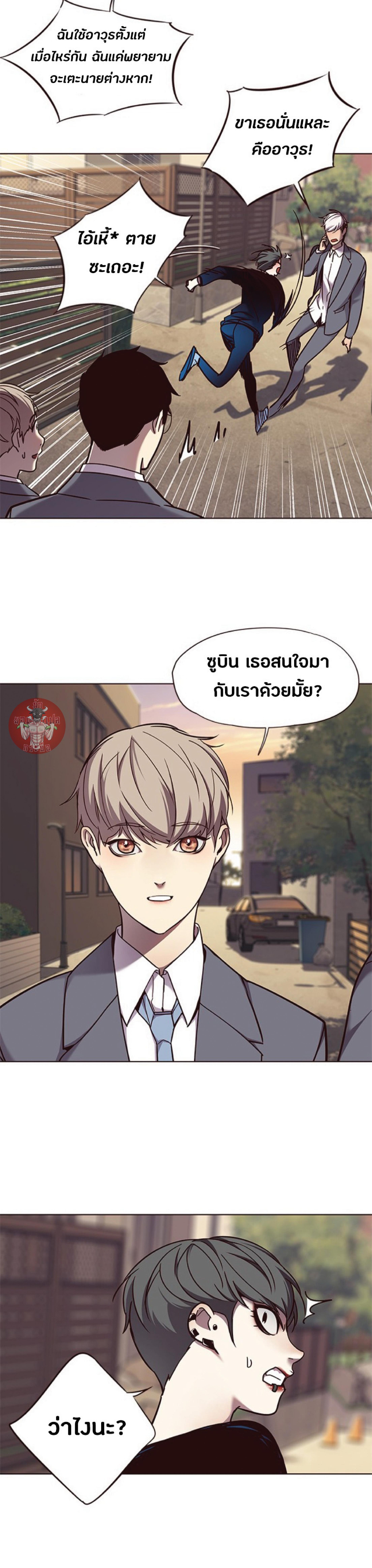 Manga-lc-com อ่านมังงะ อ่านการ์ตูน ออนไลน์ ฟรี Eleceed ตอนที่ 1 2 3 4 5 6 7 8 9 10 11 12 13 14 ฟรี ไม่มีโฆษณา Manga-lc - อ่าน มังงะ อ่าน การ์ตูน ออนไลน์ อ่านมังงะ ฟรี