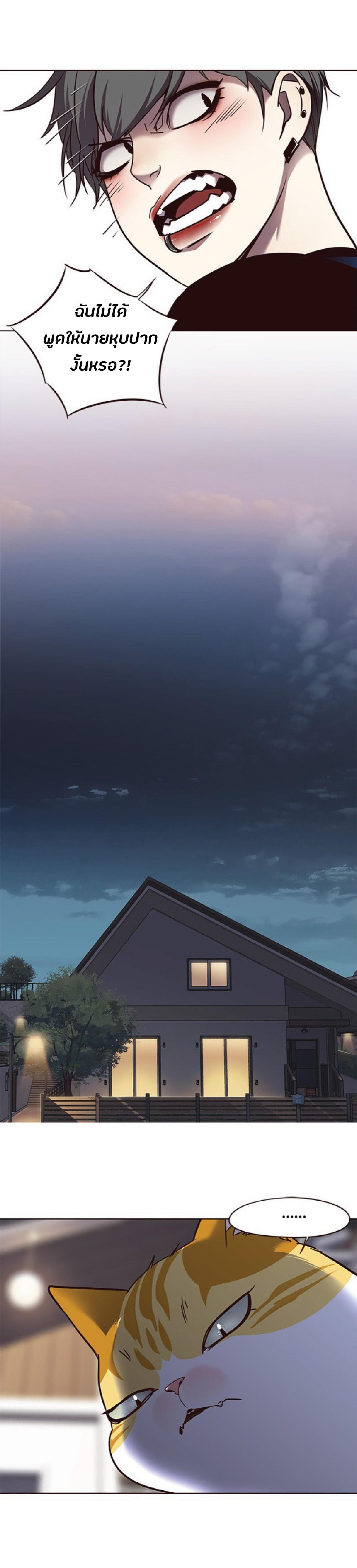 Manga-lc-com อ่านมังงะ อ่านการ์ตูน ออนไลน์ ฟรี Eleceed ตอนที่ 1 2 3 4 5 6 7 8 9 10 11 12 13 14 ฟรี ไม่มีโฆษณา Manga-lc - อ่าน มังงะ อ่าน การ์ตูน ออนไลน์ อ่านมังงะ ฟรี