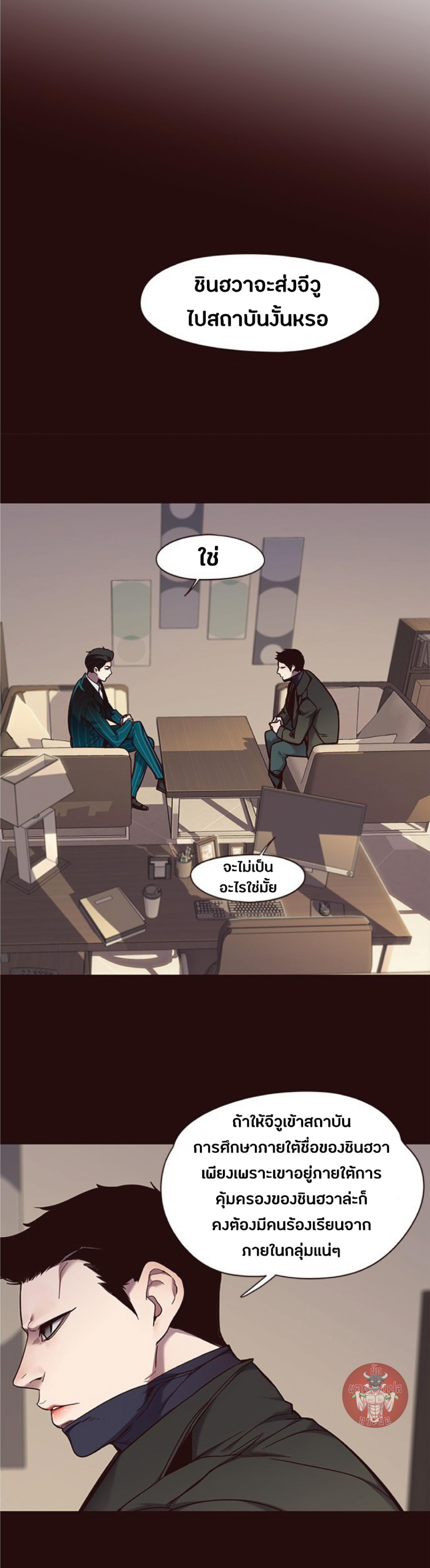 Manga-lc-com อ่านมังงะ อ่านการ์ตูน ออนไลน์ ฟรี Eleceed ตอนที่ 1 2 3 4 5 6 7 8 9 10 11 12 13 14 ฟรี ไม่มีโฆษณา Manga-lc - อ่าน มังงะ อ่าน การ์ตูน ออนไลน์ อ่านมังงะ ฟรี