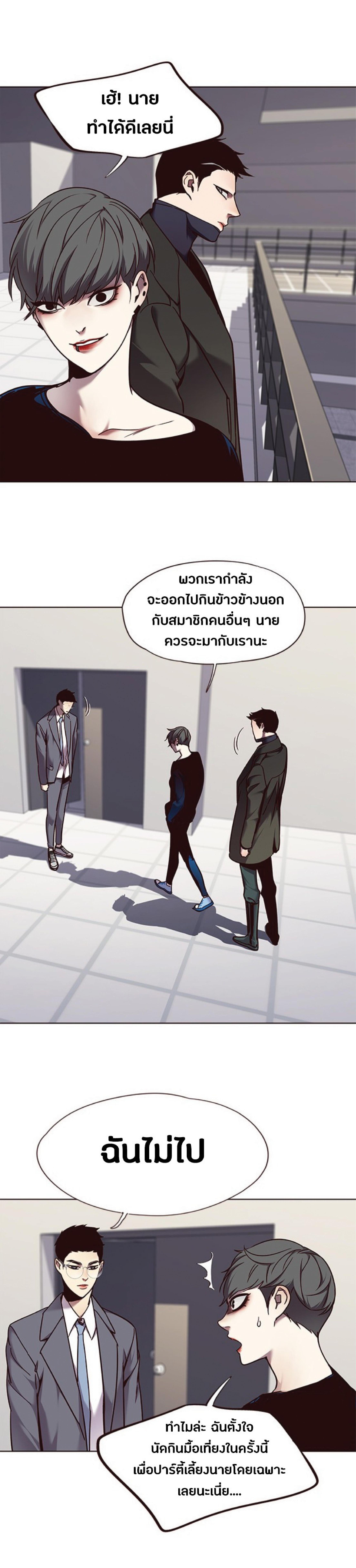 Manga-lc-com อ่านมังงะ อ่านการ์ตูน ออนไลน์ ฟรี Eleceed ตอนที่ 1 2 3 4 5 6 7 8 9 10 11 12 13 14 ฟรี ไม่มีโฆษณา Manga-lc - อ่าน มังงะ อ่าน การ์ตูน ออนไลน์ อ่านมังงะ ฟรี