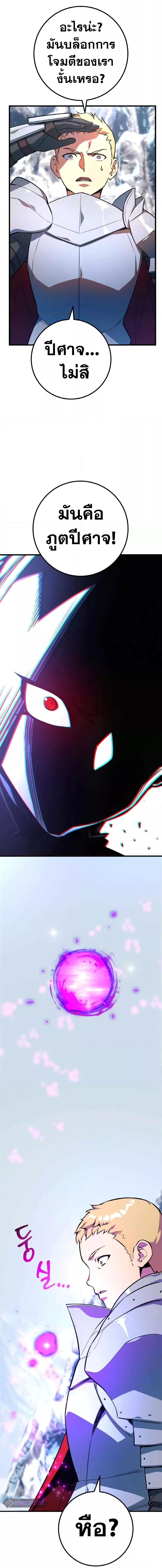 Manga-lc-com อ่านมังงะ อ่านการ์ตูน ออนไลน์ ฟรี World’s Strongest Troll ตอนที่ 1 2 3 4 5 6 7 8 9 10 11 12 13 14 ฟรี ไม่มีโฆษณา Manga-lc - อ่าน มังงะ อ่าน การ์ตูน ออนไลน์ อ่านมังงะ ฟรี