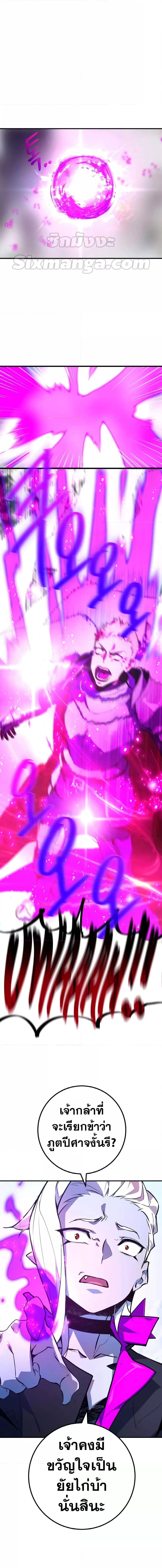 Manga-lc-com อ่านมังงะ อ่านการ์ตูน ออนไลน์ ฟรี World’s Strongest Troll ตอนที่ 1 2 3 4 5 6 7 8 9 10 11 12 13 14 ฟรี ไม่มีโฆษณา Manga-lc - อ่าน มังงะ อ่าน การ์ตูน ออนไลน์ อ่านมังงะ ฟรี