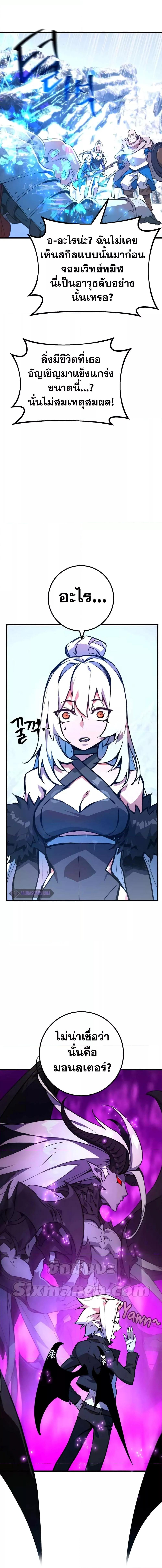 Manga-lc-com อ่านมังงะ อ่านการ์ตูน ออนไลน์ ฟรี World’s Strongest Troll ตอนที่ 1 2 3 4 5 6 7 8 9 10 11 12 13 14 ฟรี ไม่มีโฆษณา Manga-lc - อ่าน มังงะ อ่าน การ์ตูน ออนไลน์ อ่านมังงะ ฟรี