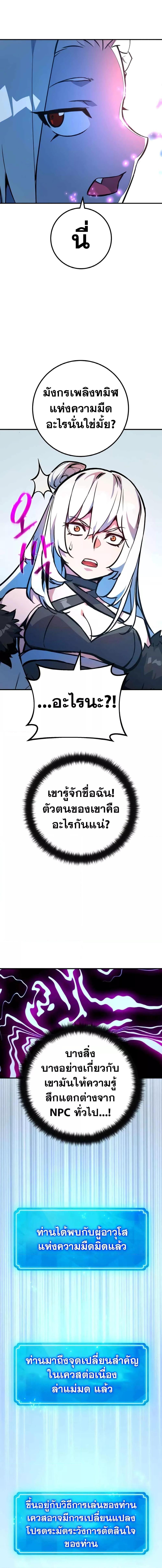 Manga-lc-com อ่านมังงะ อ่านการ์ตูน ออนไลน์ ฟรี World’s Strongest Troll ตอนที่ 1 2 3 4 5 6 7 8 9 10 11 12 13 14 ฟรี ไม่มีโฆษณา Manga-lc - อ่าน มังงะ อ่าน การ์ตูน ออนไลน์ อ่านมังงะ ฟรี