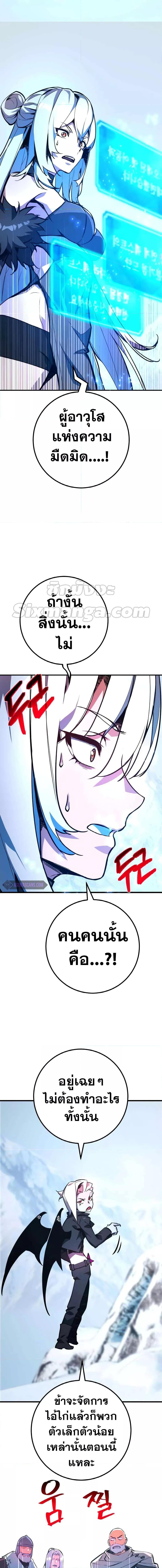 Manga-lc-com อ่านมังงะ อ่านการ์ตูน ออนไลน์ ฟรี World’s Strongest Troll ตอนที่ 1 2 3 4 5 6 7 8 9 10 11 12 13 14 ฟรี ไม่มีโฆษณา Manga-lc - อ่าน มังงะ อ่าน การ์ตูน ออนไลน์ อ่านมังงะ ฟรี