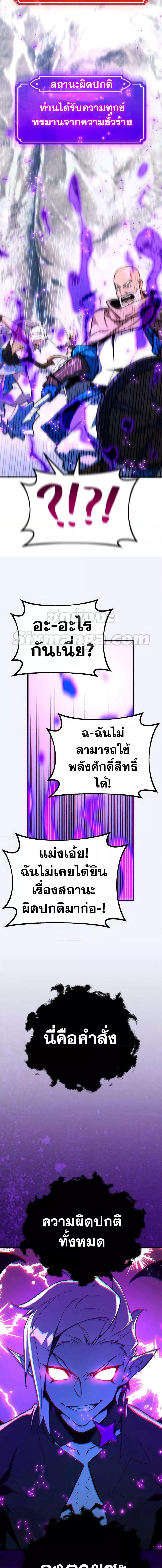 Manga-lc-com อ่านมังงะ อ่านการ์ตูน ออนไลน์ ฟรี World’s Strongest Troll ตอนที่ 1 2 3 4 5 6 7 8 9 10 11 12 13 14 ฟรี ไม่มีโฆษณา Manga-lc - อ่าน มังงะ อ่าน การ์ตูน ออนไลน์ อ่านมังงะ ฟรี