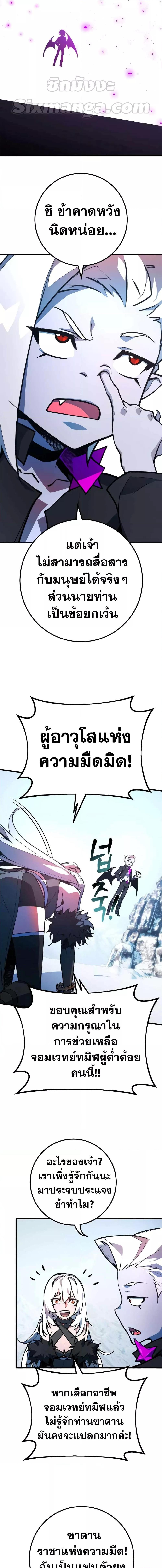 Manga-lc-com อ่านมังงะ อ่านการ์ตูน ออนไลน์ ฟรี World’s Strongest Troll ตอนที่ 1 2 3 4 5 6 7 8 9 10 11 12 13 14 ฟรี ไม่มีโฆษณา Manga-lc - อ่าน มังงะ อ่าน การ์ตูน ออนไลน์ อ่านมังงะ ฟรี