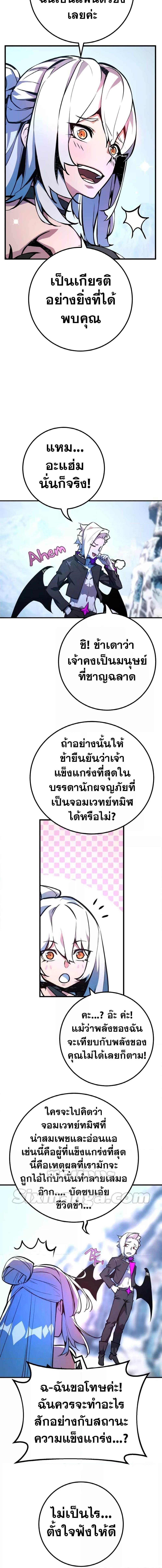 Manga-lc-com อ่านมังงะ อ่านการ์ตูน ออนไลน์ ฟรี World’s Strongest Troll ตอนที่ 1 2 3 4 5 6 7 8 9 10 11 12 13 14 ฟรี ไม่มีโฆษณา Manga-lc - อ่าน มังงะ อ่าน การ์ตูน ออนไลน์ อ่านมังงะ ฟรี