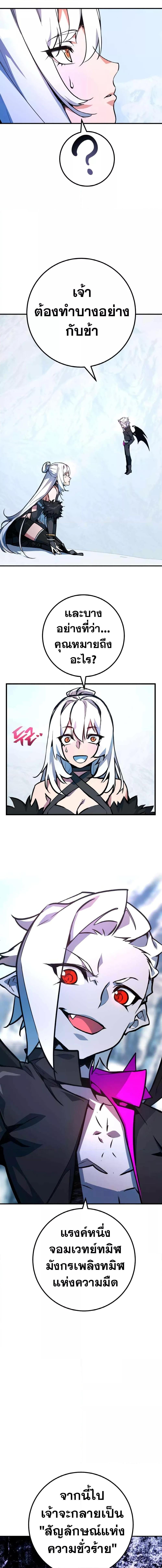 Manga-lc-com อ่านมังงะ อ่านการ์ตูน ออนไลน์ ฟรี World’s Strongest Troll ตอนที่ 1 2 3 4 5 6 7 8 9 10 11 12 13 14 ฟรี ไม่มีโฆษณา Manga-lc - อ่าน มังงะ อ่าน การ์ตูน ออนไลน์ อ่านมังงะ ฟรี