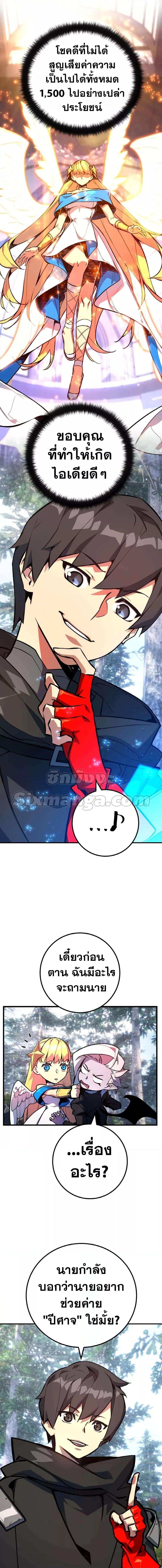 Manga-lc-com อ่านมังงะ อ่านการ์ตูน ออนไลน์ ฟรี World’s Strongest Troll ตอนที่ 1 2 3 4 5 6 7 8 9 10 11 12 13 14 ฟรี ไม่มีโฆษณา Manga-lc - อ่าน มังงะ อ่าน การ์ตูน ออนไลน์ อ่านมังงะ ฟรี