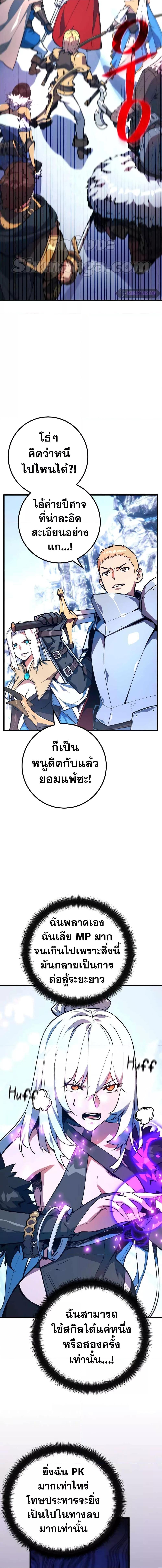 Manga-lc-com อ่านมังงะ อ่านการ์ตูน ออนไลน์ ฟรี World’s Strongest Troll ตอนที่ 1 2 3 4 5 6 7 8 9 10 11 12 13 14 ฟรี ไม่มีโฆษณา Manga-lc - อ่าน มังงะ อ่าน การ์ตูน ออนไลน์ อ่านมังงะ ฟรี