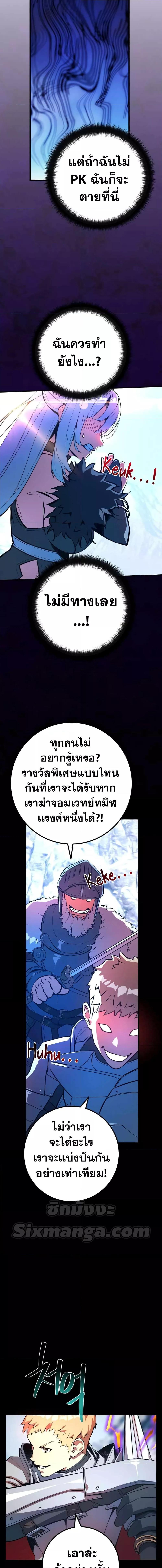 Manga-lc-com อ่านมังงะ อ่านการ์ตูน ออนไลน์ ฟรี World’s Strongest Troll ตอนที่ 1 2 3 4 5 6 7 8 9 10 11 12 13 14 ฟรี ไม่มีโฆษณา Manga-lc - อ่าน มังงะ อ่าน การ์ตูน ออนไลน์ อ่านมังงะ ฟรี