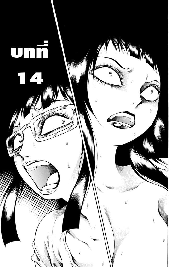 Manga-lc-com อ่านมังงะ อ่านการ์ตูน ออนไลน์ ฟรี Chimamire Sukeban Chainsaw ตอนที่ 1 2 3 4 5 6 7 8 9 10 11 12 13 14 ฟรี ไม่มีโฆษณา Manga-lc - อ่าน มังงะ อ่าน การ์ตูน ออนไลน์ อ่านมังงะ ฟรี
