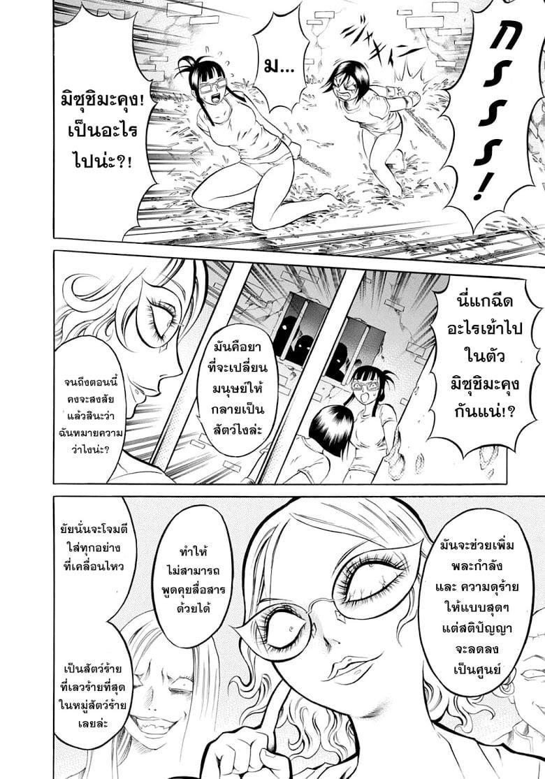 Manga-lc-com อ่านมังงะ อ่านการ์ตูน ออนไลน์ ฟรี Chimamire Sukeban Chainsaw ตอนที่ 1 2 3 4 5 6 7 8 9 10 11 12 13 14 ฟรี ไม่มีโฆษณา Manga-lc - อ่าน มังงะ อ่าน การ์ตูน ออนไลน์ อ่านมังงะ ฟรี