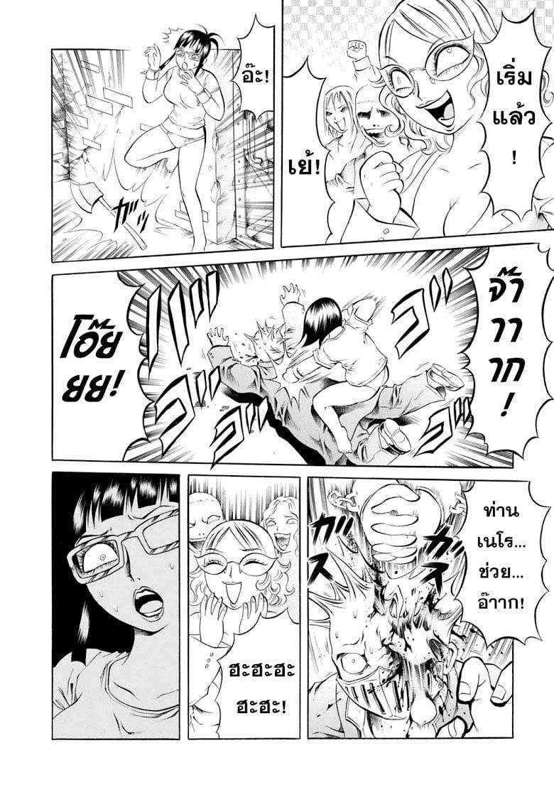 Manga-lc-com อ่านมังงะ อ่านการ์ตูน ออนไลน์ ฟรี Chimamire Sukeban Chainsaw ตอนที่ 1 2 3 4 5 6 7 8 9 10 11 12 13 14 ฟรี ไม่มีโฆษณา Manga-lc - อ่าน มังงะ อ่าน การ์ตูน ออนไลน์ อ่านมังงะ ฟรี