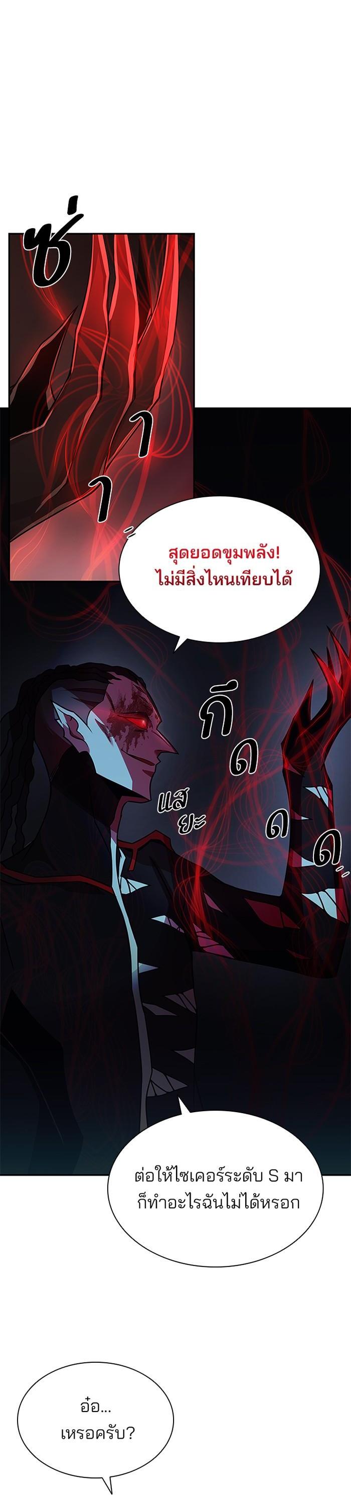 Manga-lc-com อ่านมังงะ อ่านการ์ตูน ออนไลน์ ฟรี Villain to Kill ตอนที่ 1 2 3 4 5 6 7 8 9 10 11 12 13 14 ฟรี ไม่มีโฆษณา Manga-lc - อ่าน มังงะ อ่าน การ์ตูน ออนไลน์ อ่านมังงะ ฟรี