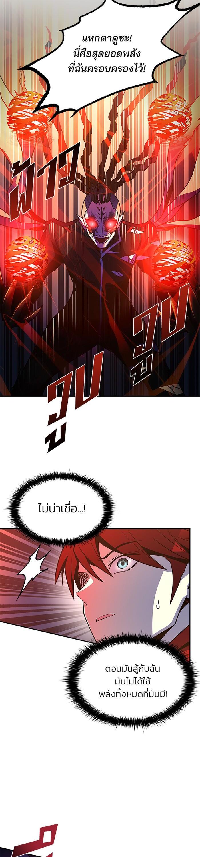 Manga-lc-com อ่านมังงะ อ่านการ์ตูน ออนไลน์ ฟรี Villain to Kill ตอนที่ 1 2 3 4 5 6 7 8 9 10 11 12 13 14 ฟรี ไม่มีโฆษณา Manga-lc - อ่าน มังงะ อ่าน การ์ตูน ออนไลน์ อ่านมังงะ ฟรี