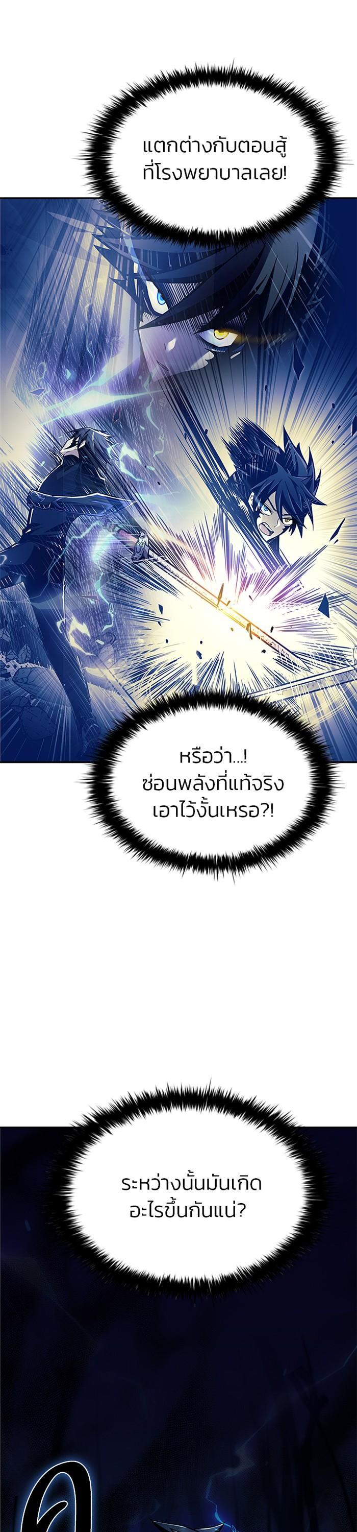 Manga-lc-com อ่านมังงะ อ่านการ์ตูน ออนไลน์ ฟรี Villain to Kill ตอนที่ 1 2 3 4 5 6 7 8 9 10 11 12 13 14 ฟรี ไม่มีโฆษณา Manga-lc - อ่าน มังงะ อ่าน การ์ตูน ออนไลน์ อ่านมังงะ ฟรี