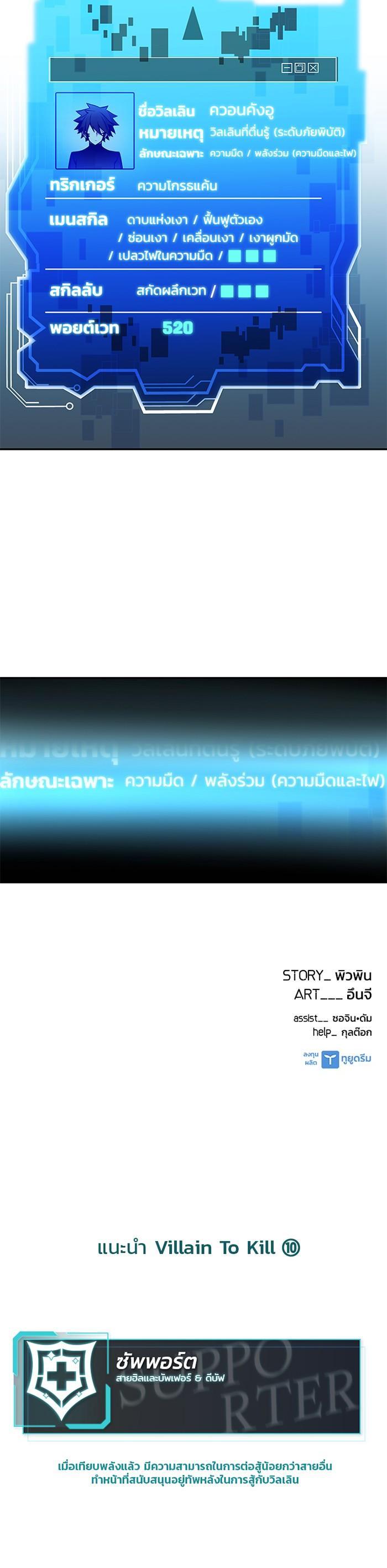 Manga-lc-com อ่านมังงะ อ่านการ์ตูน ออนไลน์ ฟรี Villain to Kill ตอนที่ 1 2 3 4 5 6 7 8 9 10 11 12 13 14 ฟรี ไม่มีโฆษณา Manga-lc - อ่าน มังงะ อ่าน การ์ตูน ออนไลน์ อ่านมังงะ ฟรี