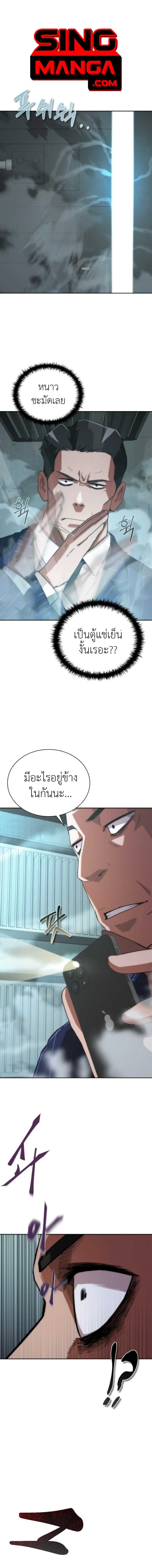 Manga-lc-com อ่านมังงะ อ่านการ์ตูน ออนไลน์ ฟรี Zombie Apocalypse 82-08 ตอนที่ 1 2 3 4 5 6 7 8 9 10 11 12 13 14 ฟรี ไม่มีโฆษณา Manga-lc - อ่าน มังงะ อ่าน การ์ตูน ออนไลน์ อ่านมังงะ ฟรี