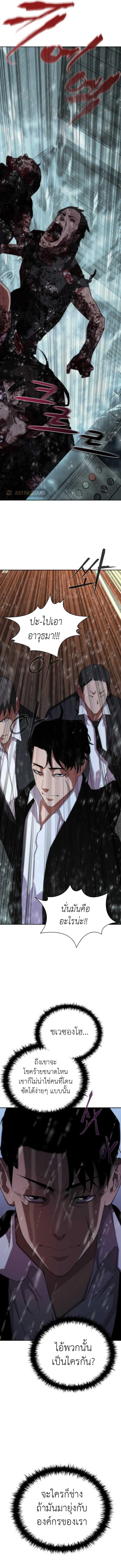 Manga-lc-com อ่านมังงะ อ่านการ์ตูน ออนไลน์ ฟรี Zombie Apocalypse 82-08 ตอนที่ 1 2 3 4 5 6 7 8 9 10 11 12 13 14 ฟรี ไม่มีโฆษณา Manga-lc - อ่าน มังงะ อ่าน การ์ตูน ออนไลน์ อ่านมังงะ ฟรี